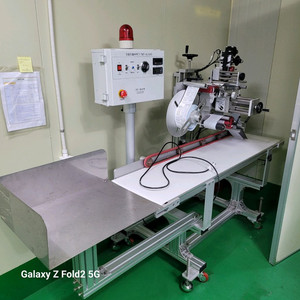 중고 국산 평면(상면) 라벨러 라벨부착기 스티커부착기