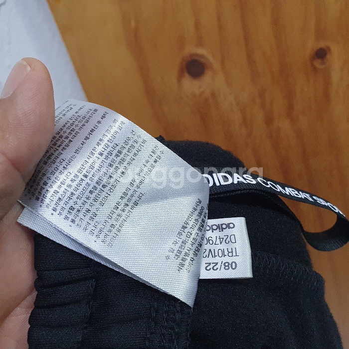 아디다스 겨울 트레이닝하의(34)--5