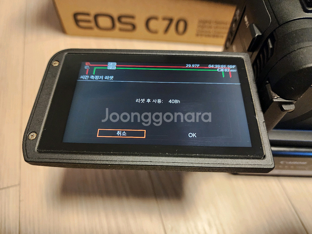 캐논코리아 정품 eos c70 판매합니다--9