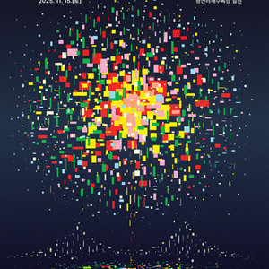 부산불꽃축제 s석 그린존 6열 (2장)