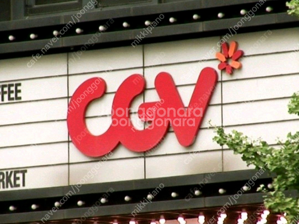 CGV 2D 2인 17,000--0