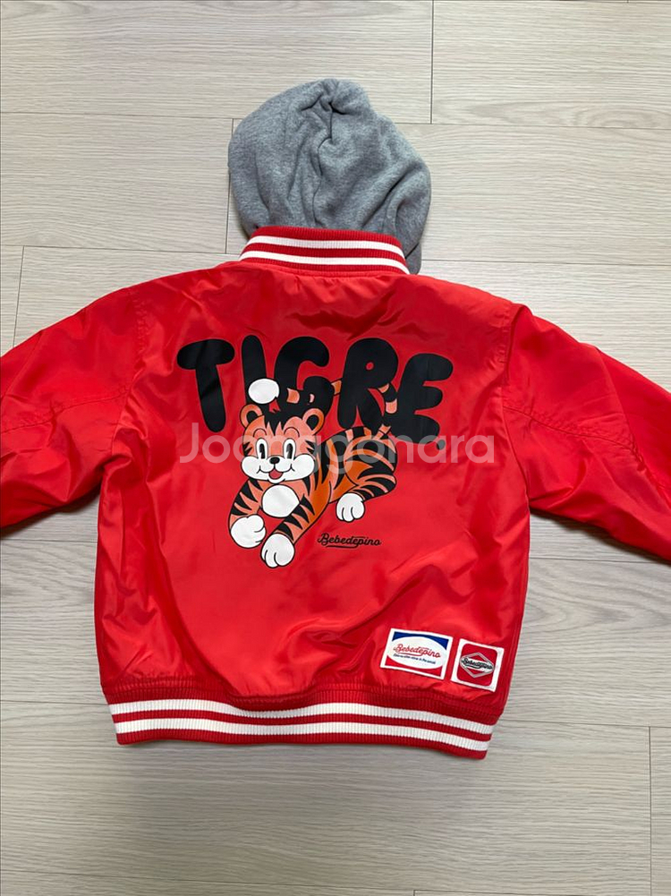 베베드피노 아우터 사이즈 110--1