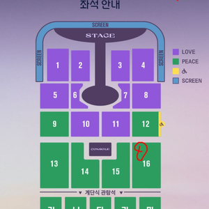 (최저가) 임영웅 대전 콘서트 (일) 2자리연석