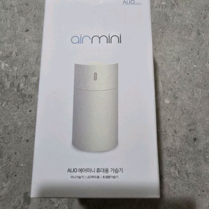 ALIO 에어미니 휴대용 가습기(새상품)