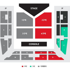 2025 쏜애플 콘서트 스탠딩,지정석 양도합니다