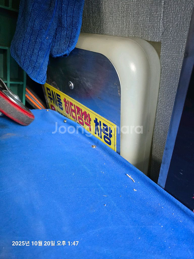 마사다 2밴--7