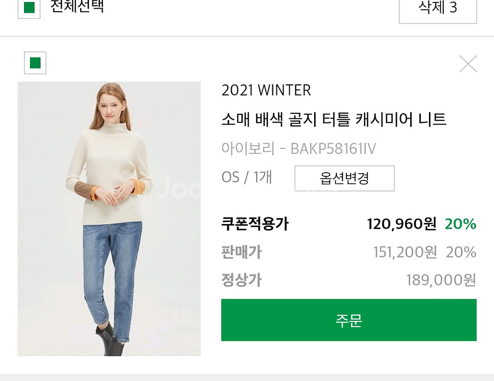 베네통 소매 배색 캐시미어 골지 터틀넥 니트 스웨터--4