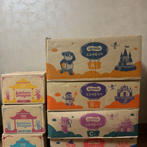 HSK 중국어 한문 레인보우드래곤+워크북+중국어스토리