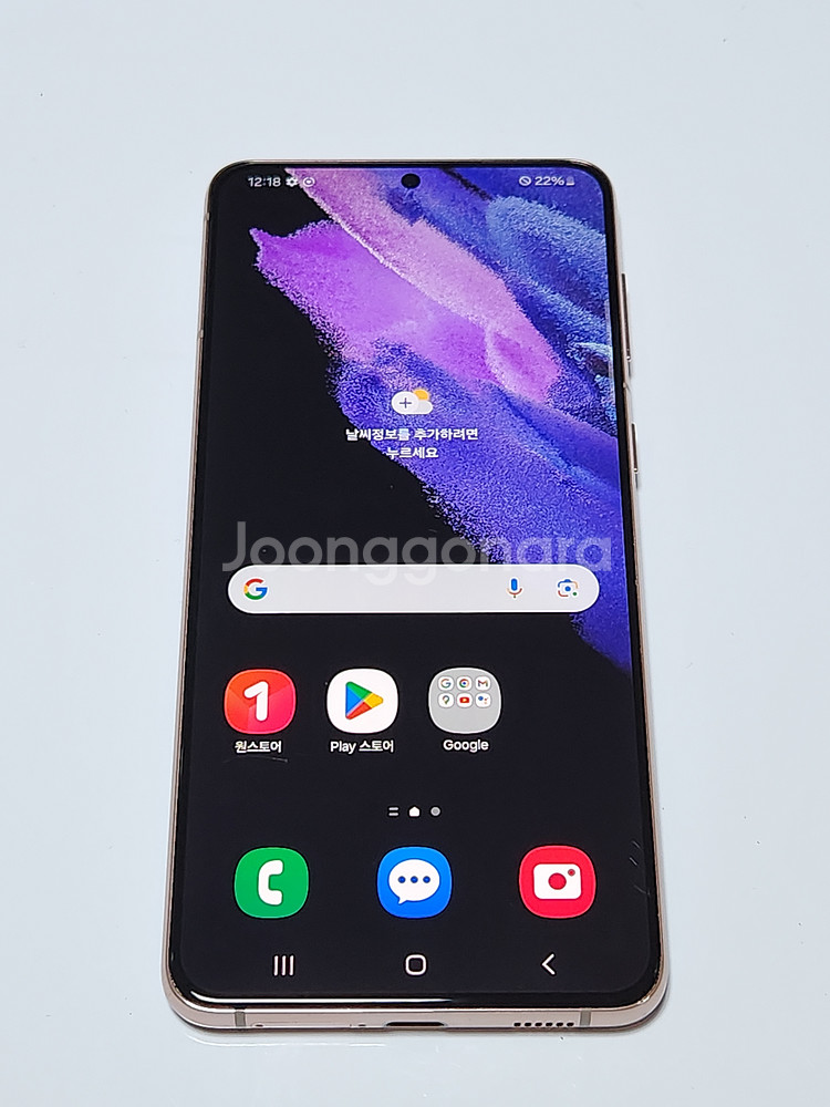 갤럭시S21+플러스 256G 퍼플 공기계 56607--0