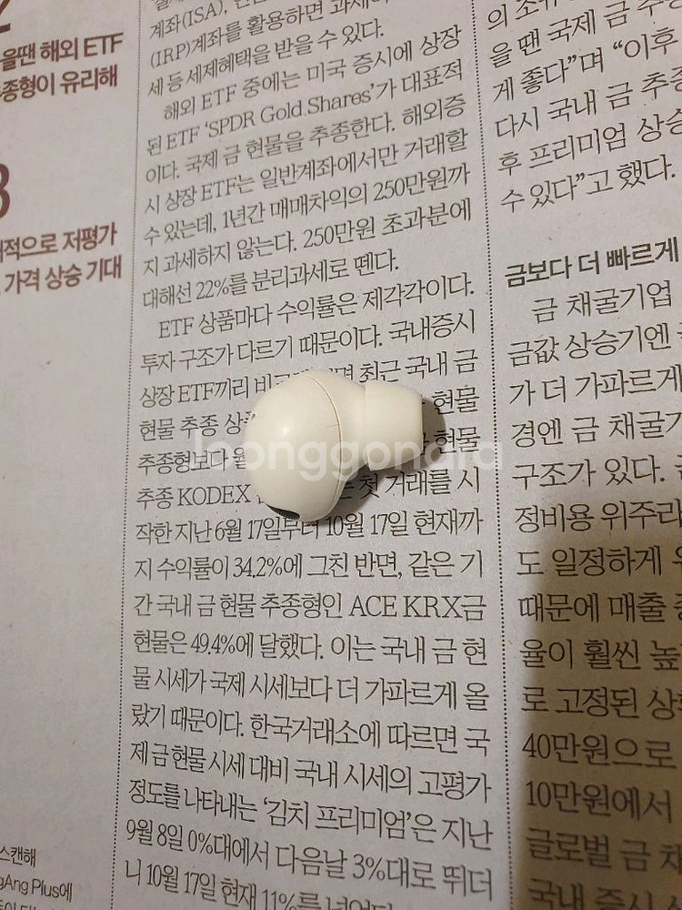 버즈2 프로 왼쪽 (배송비포함)--0