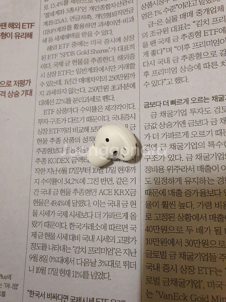버즈2 프로 왼쪽 (배송비포함)--2