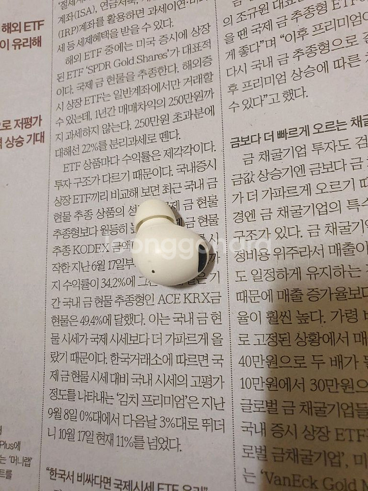 버즈2 프로 왼쪽 (배송비포함)--1