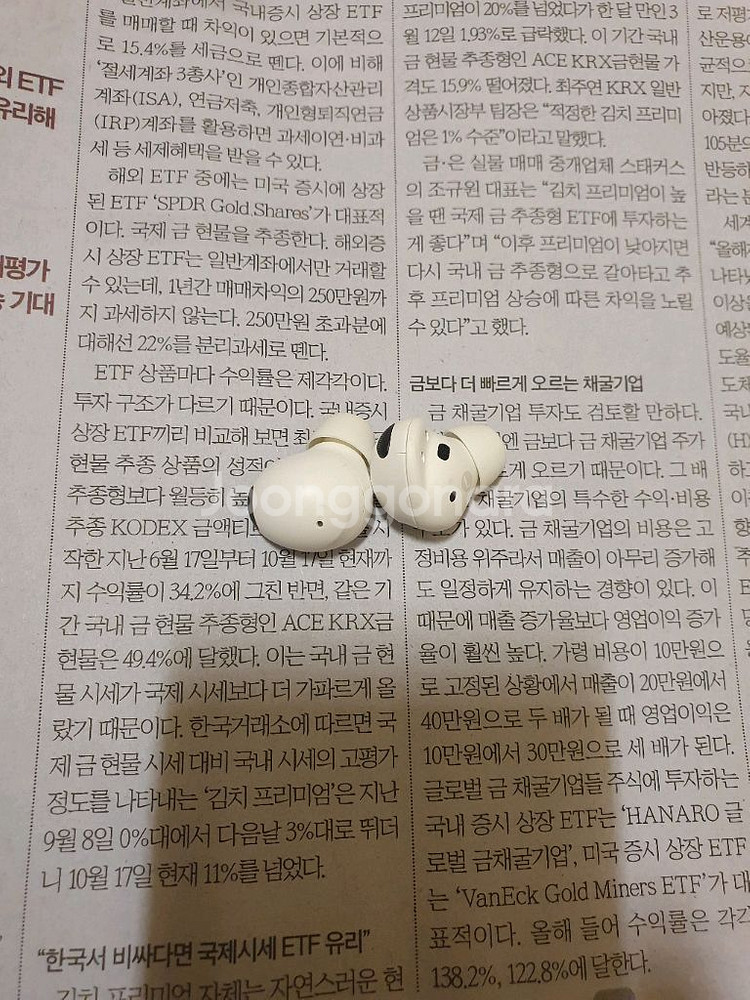 버즈2 프로 왼쪽 (배송비포함)--3