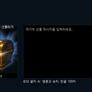 롤 스킨 삽니다 (친추) 이미지