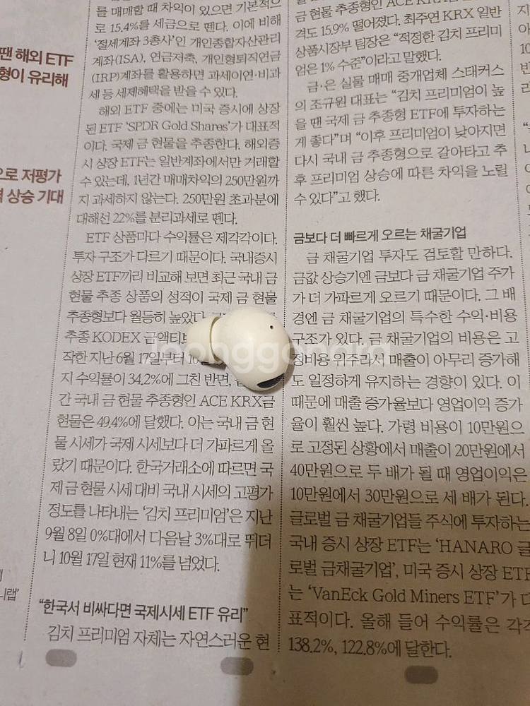 버즈2 프로 오른쪽 (배송비포함)--0