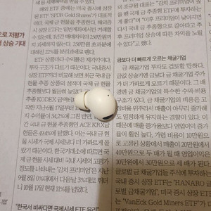 버즈2 프로 오른쪽 (배송비포함)
