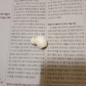 버즈2 프로 오른쪽 (배송비포함)