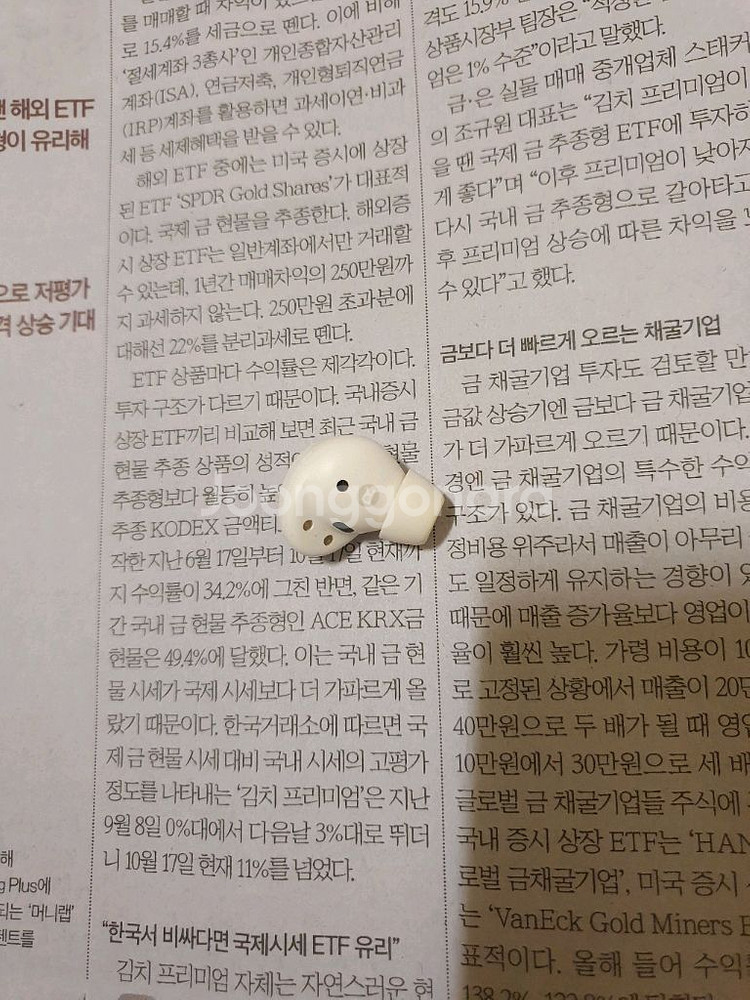 버즈2 프로 오른쪽 (배송비포함)--1
