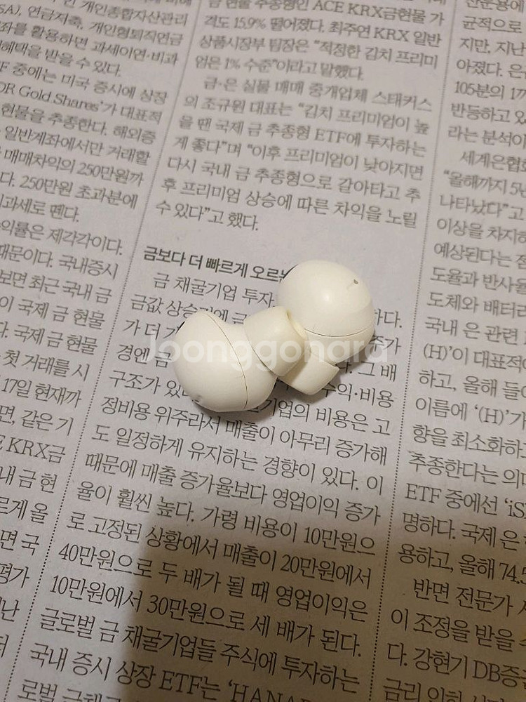 버즈2 프로 오른쪽 (배송비포함)--2