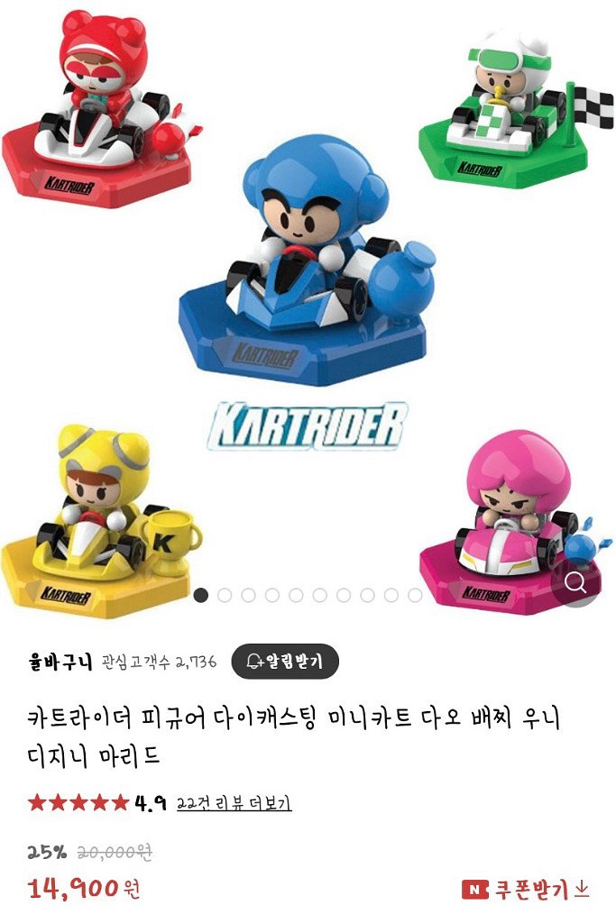 [카트라이더] [포켓몬스터] [고다마 원령공주]--3