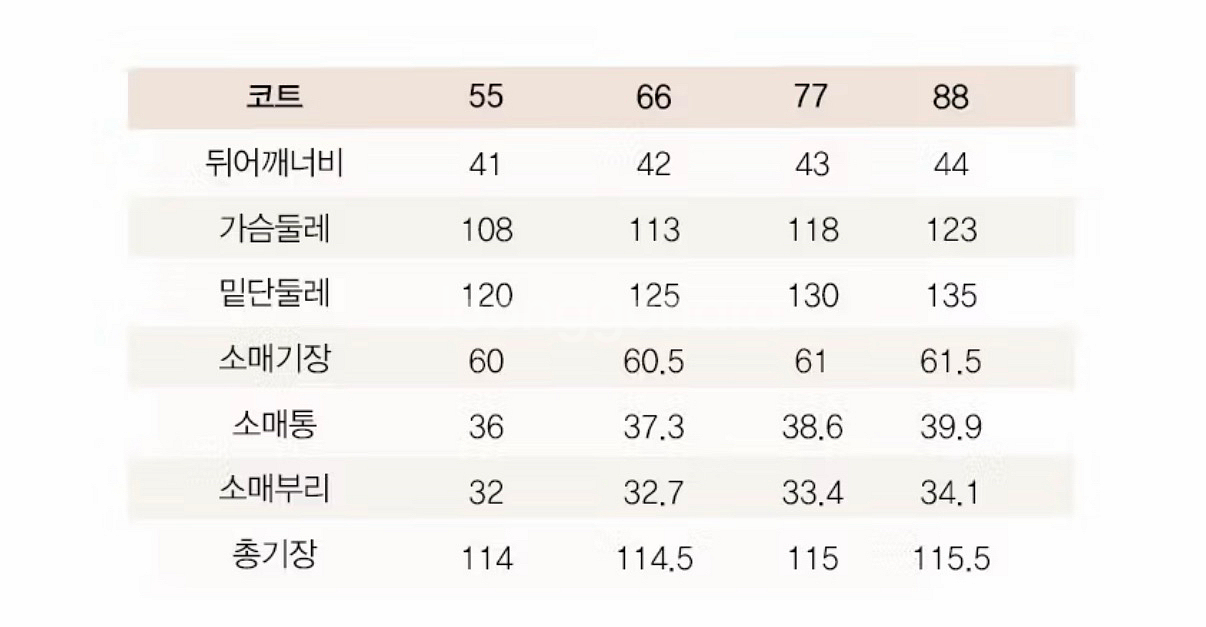 지스튜디오 울실크 롱코트(핸드메이드)--9