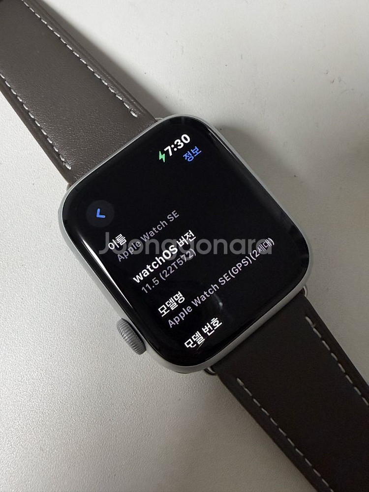 애플워치 SE 2세대 44mm GPS 모델 실버--4