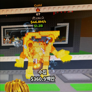 67 0.18