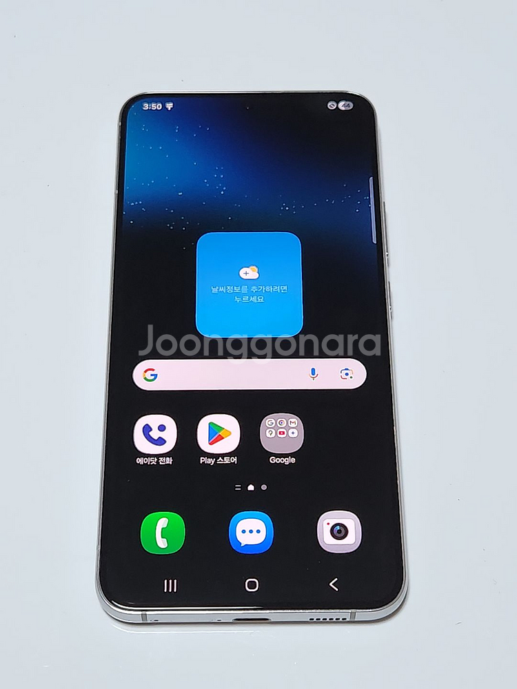 S급) 갤럭시S22+플러스 256G 화이트 56667--0