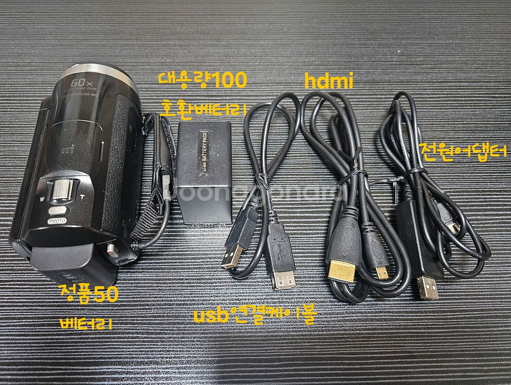 소니 캠코더 HDR-PJ675 팝니다.--1