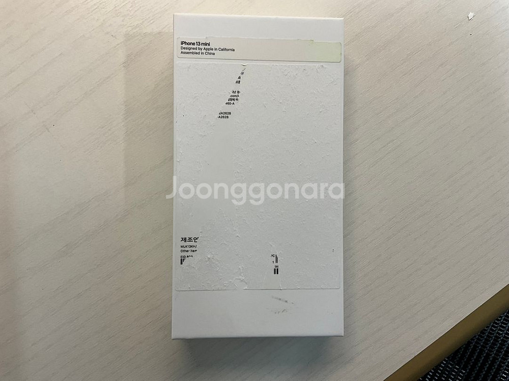 아이폰13미니 빈박스--2