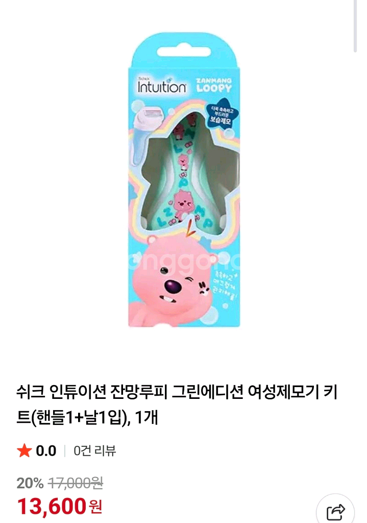 쉬크 인튜이션 잔망루피에디션 여성제모기--1