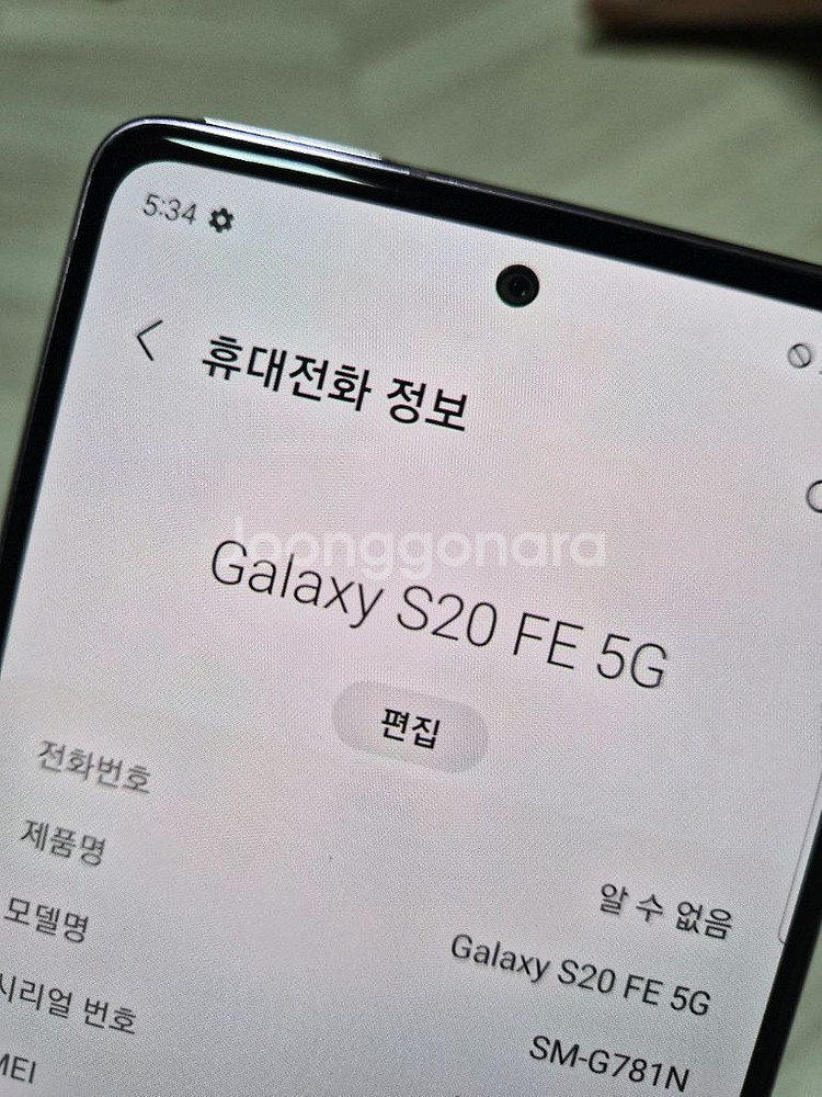 갤럭시 s20fe 라벤더--5