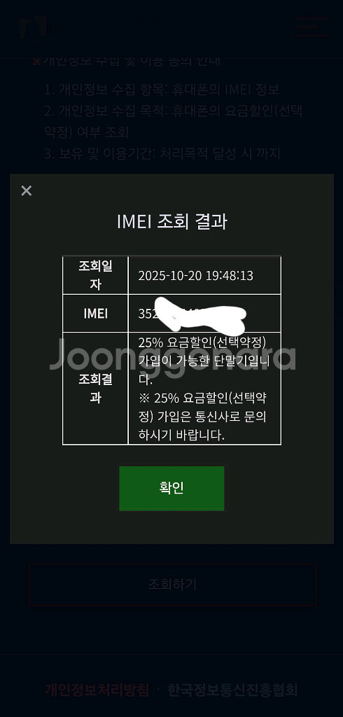 갤럭시 s20fe 라벤더--6
