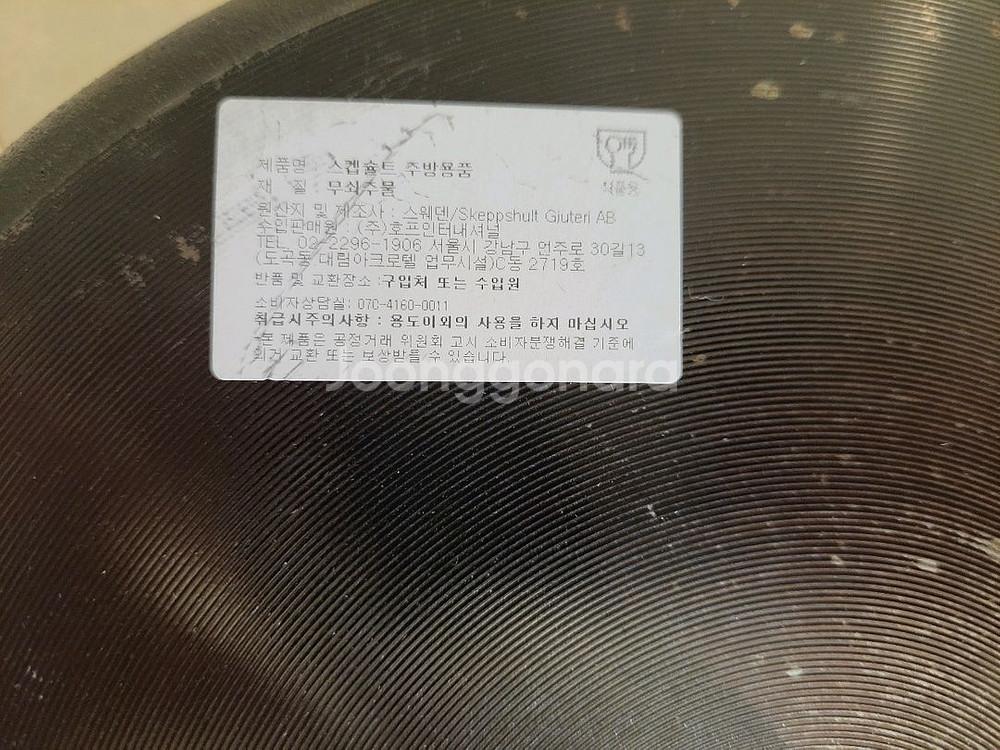 스캡슐트 그릴팬 무쇠팬 28--4