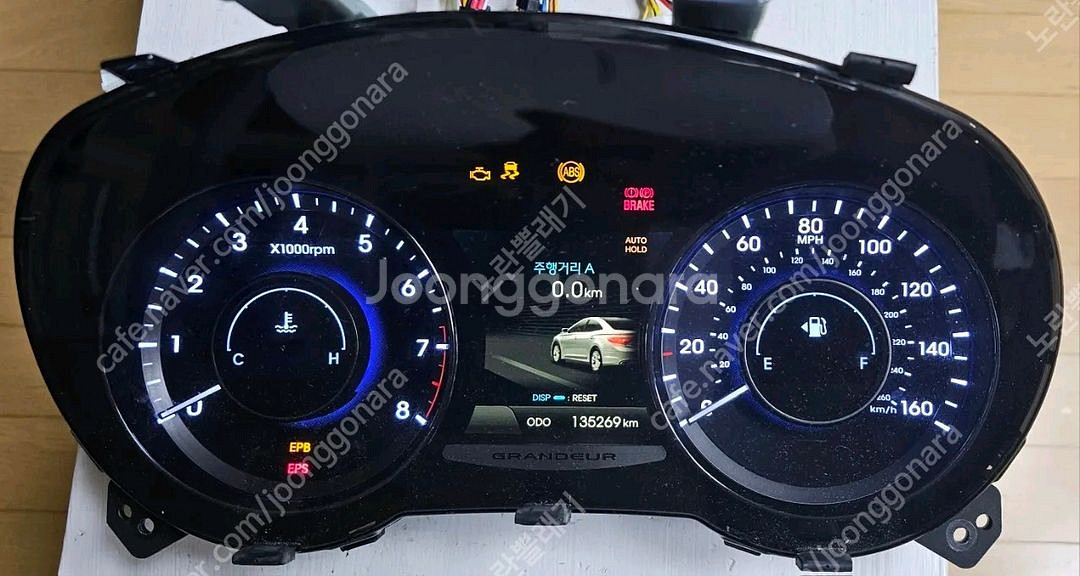 그랜저HG 신형 슈퍼비젼 계기판 장착--2