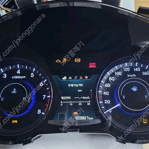 그랜저HG 신형 슈퍼비젼 계기판 장착