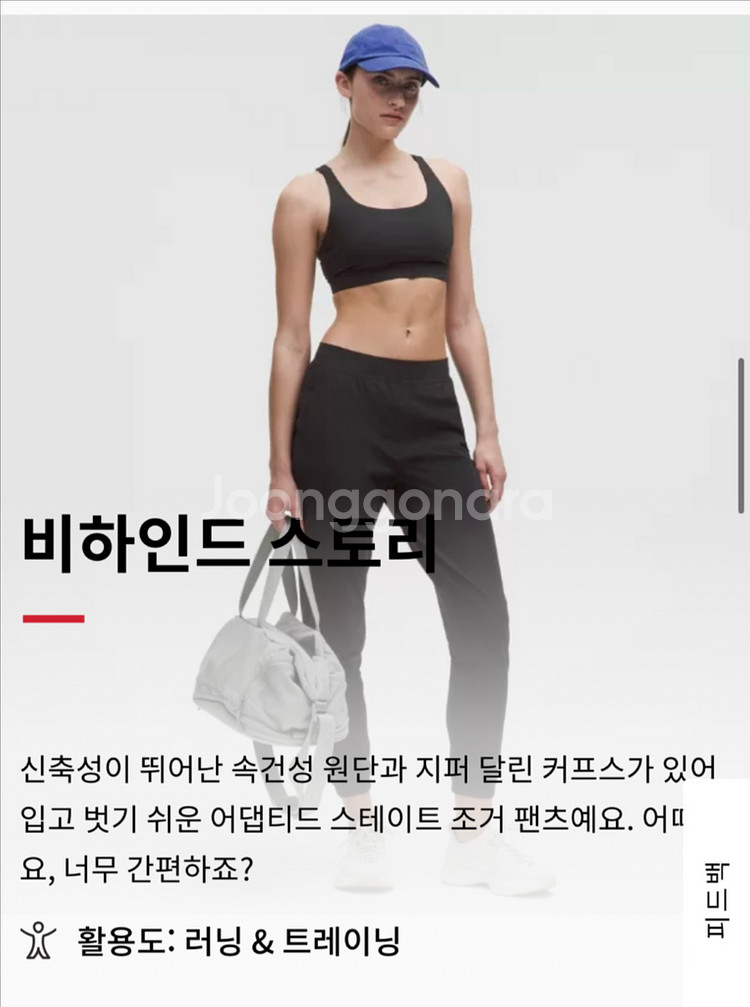 룰루레몬 어댑티드 스테이트 조거 *아시아 - 블랙 스몰--1