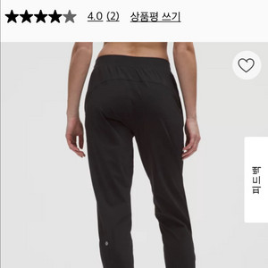 룰루레몬 어댑티드 스테이트 조거 *아시아 - 블랙 스몰