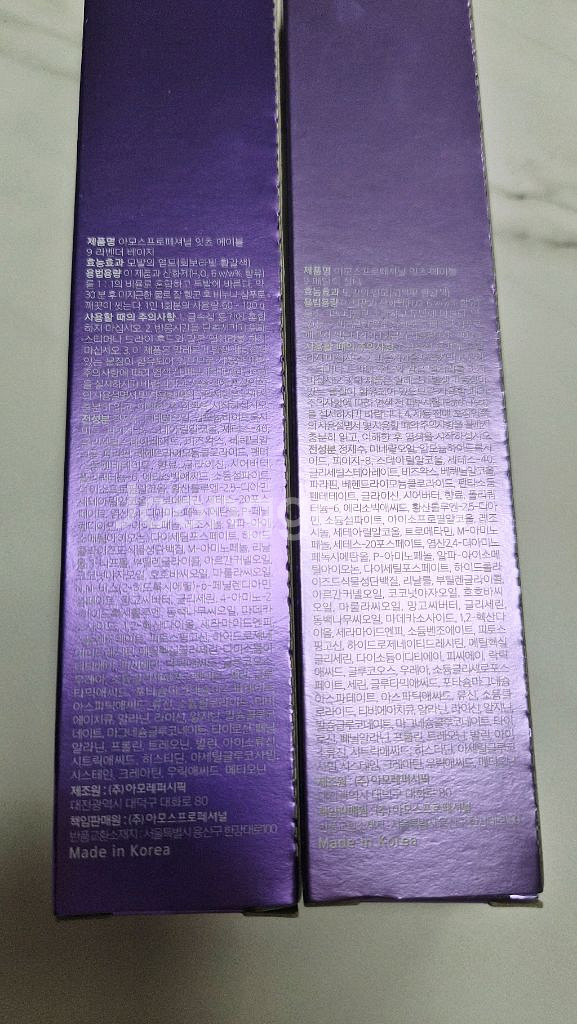 아모스 잇츠에이블 메탈릭 실버--2
