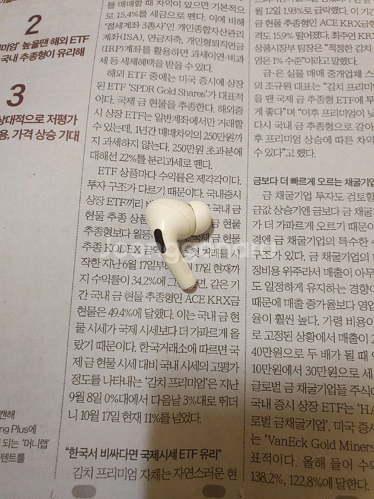 에어팟 프로 1세대 오른쪽 (배송비포함)--0