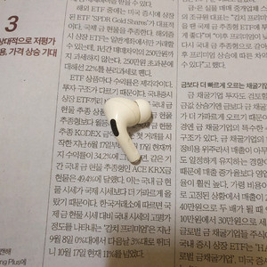 에어팟 프로 1세대 오른쪽 (배송비포함)