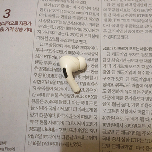 에어팟 프로 1세대 오른쪽 (배송비포함)