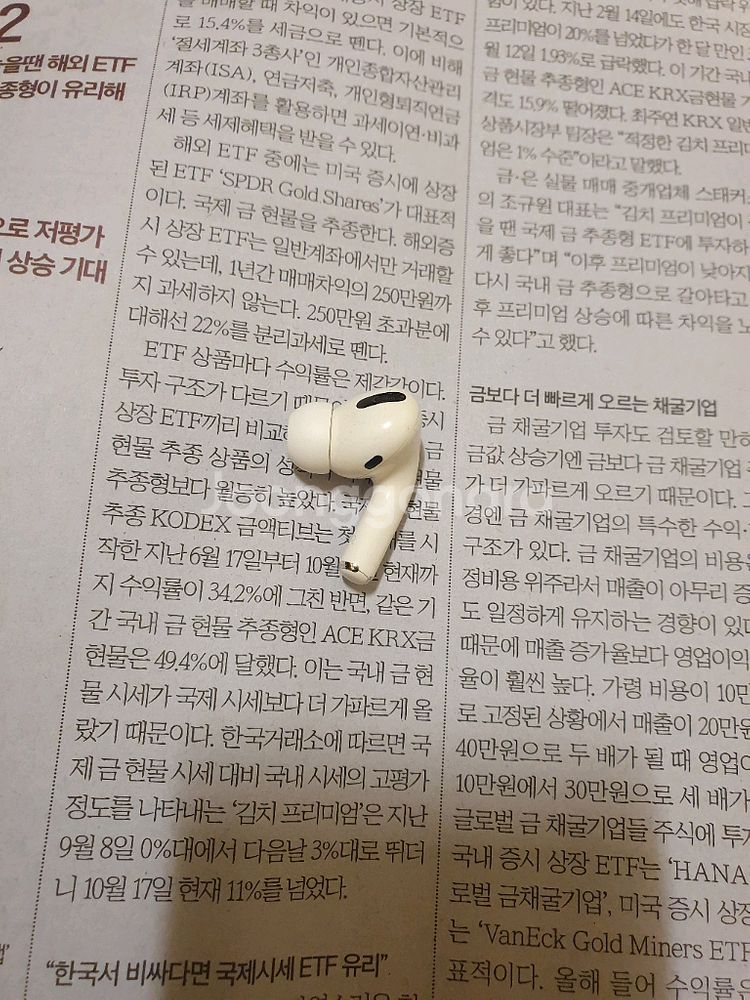 에어팟 프로 1세대 오른쪽 (배송비포함)--1