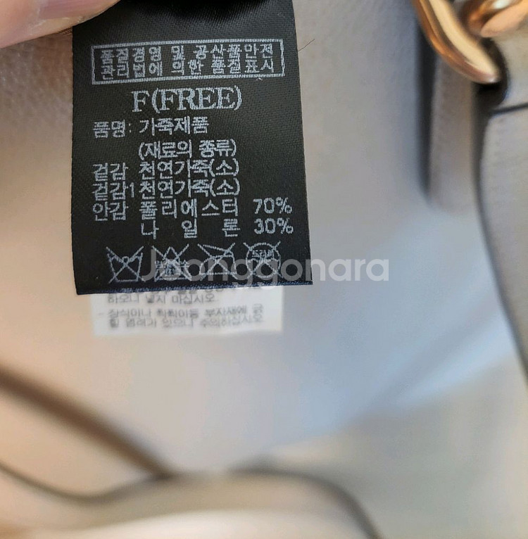 빈폴 쇼퍼팩 숄더백 가방--2