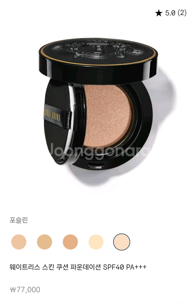 마지막가격!바비브라운 웨이트리스 스킨쿠션 포슬린 본품+리필--3