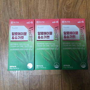 종근당 면역 혈당케어 당제로 젤리 1박스 14포