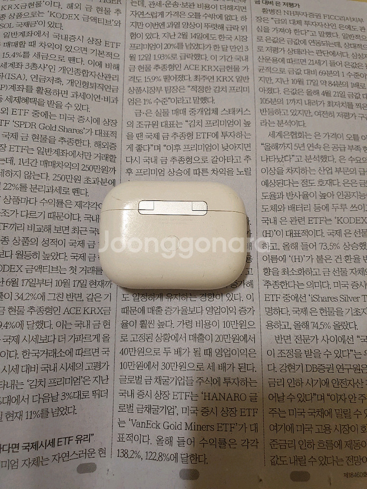 에어팟 프로1 본체 (택포함)--1