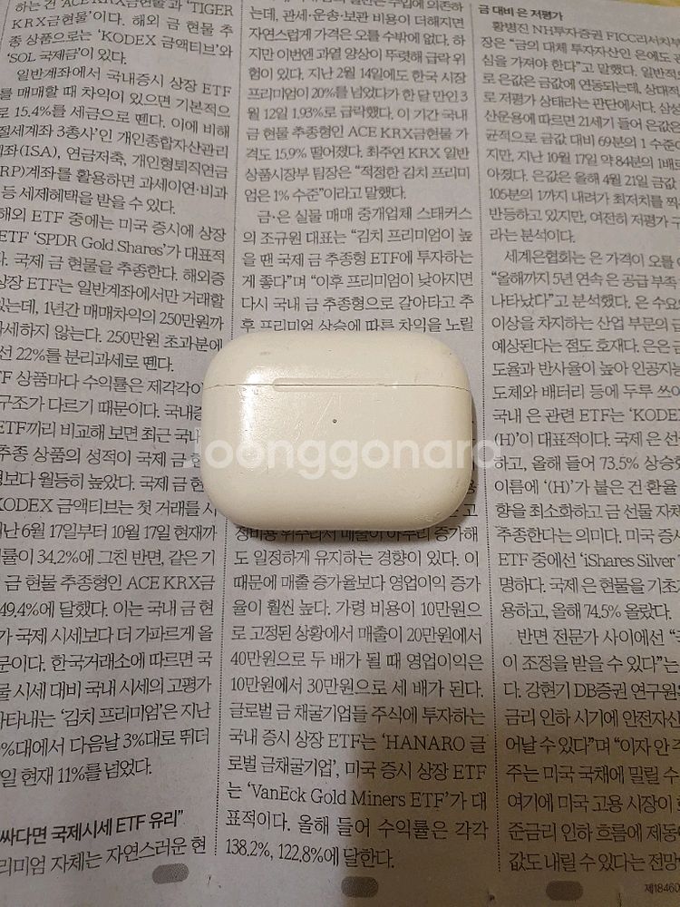 에어팟 프로1 본체 (택포함)--2