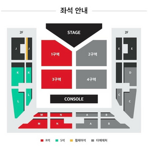 쏜애플 콘서트 1층 R석 1구역 1매 (단석)