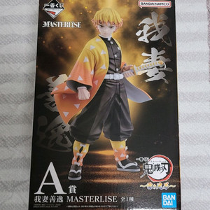 귀멸의칼날 제일복권 A상 젠이츠